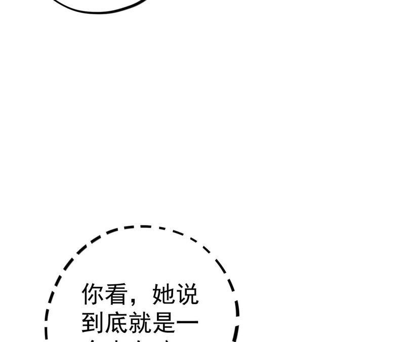 第6话 伤痕与自责(1/3)-第8话