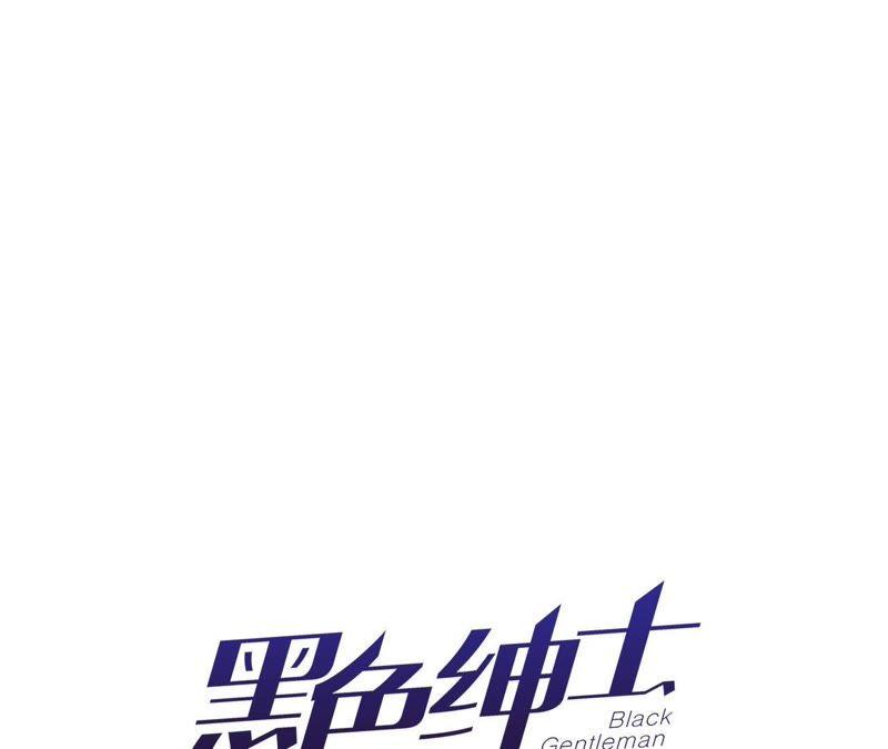 第70话 全员小恶魔！(1/2)-第72话