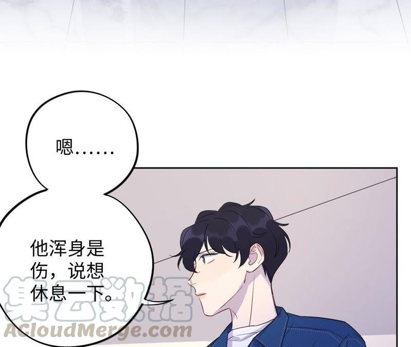 第70话 全员小恶魔！(1/2)-第72话