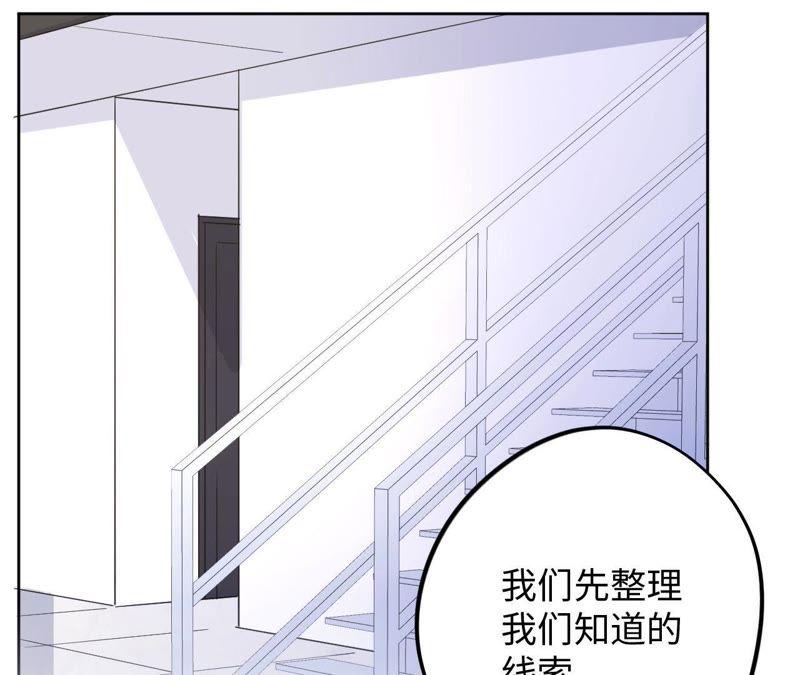 第70话 全员小恶魔！(1/2)-第72话