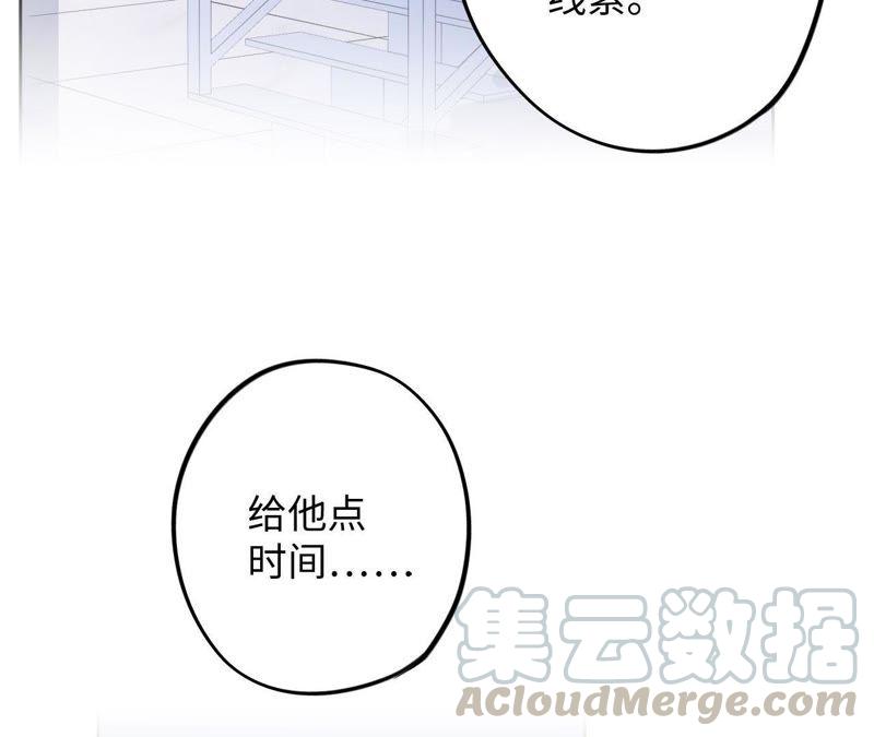 第70话 全员小恶魔！(1/2)-第72话