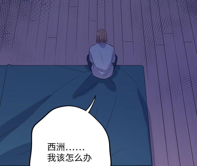 第70话 全员小恶魔！(1/2)-第72话