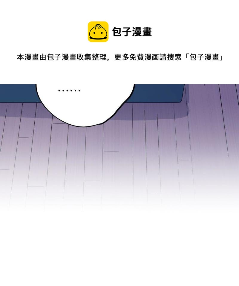 第70话 全员小恶魔！(1/2)-第72话