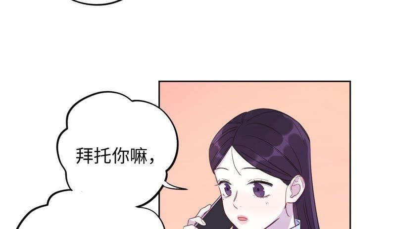 第70话 全员小恶魔！(1/2)-第72话