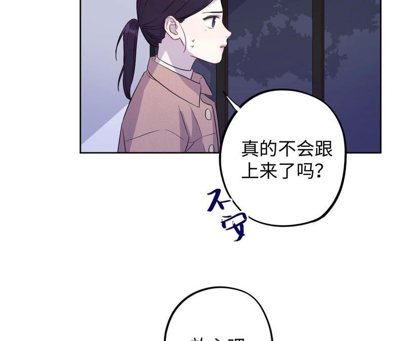 第70话 全员小恶魔！(1/2)-第72话