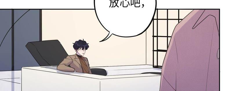 第70话 全员小恶魔！(1/2)-第72话