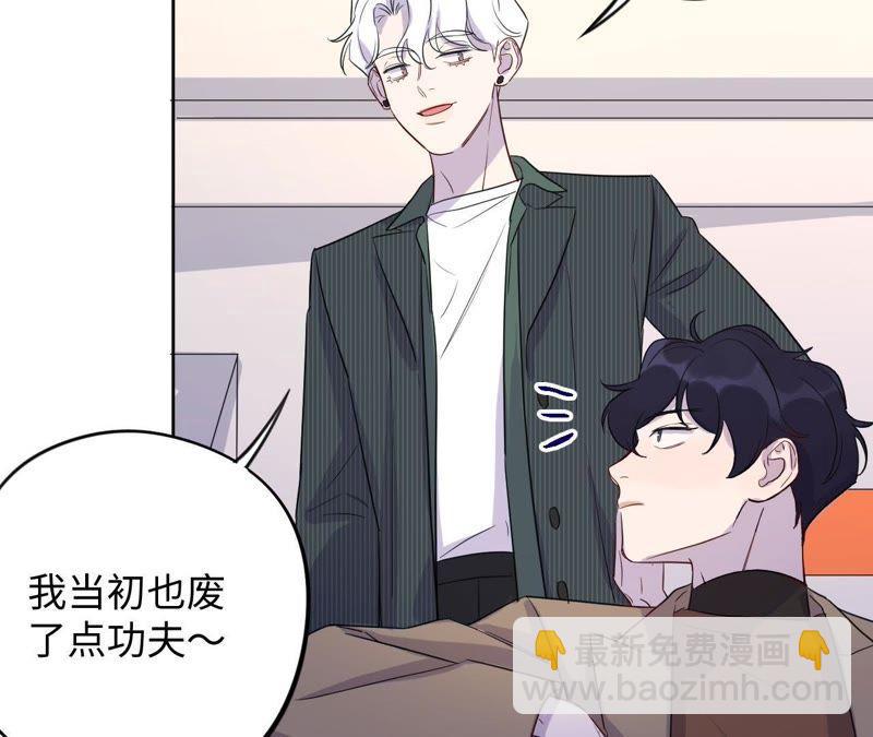 第70话 全员小恶魔！(1/2)-第72话