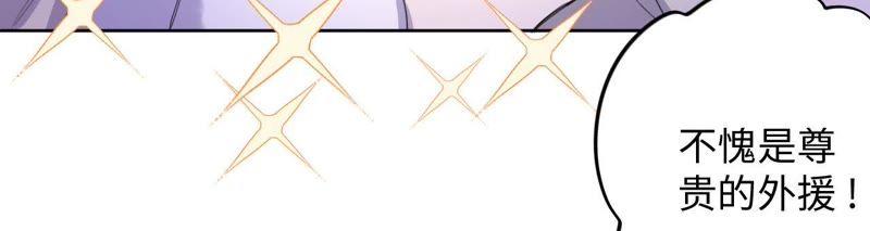 第74话 反击战开始！(1/2)-第76话