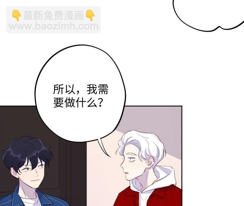 第74话 反击战开始！(1/2)-第76话