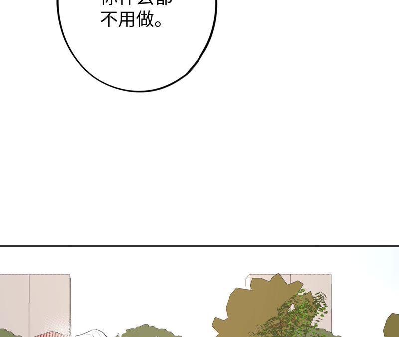 第74话 反击战开始！(1/2)-第76话