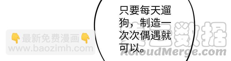 第74话 反击战开始！(1/2)-第76话