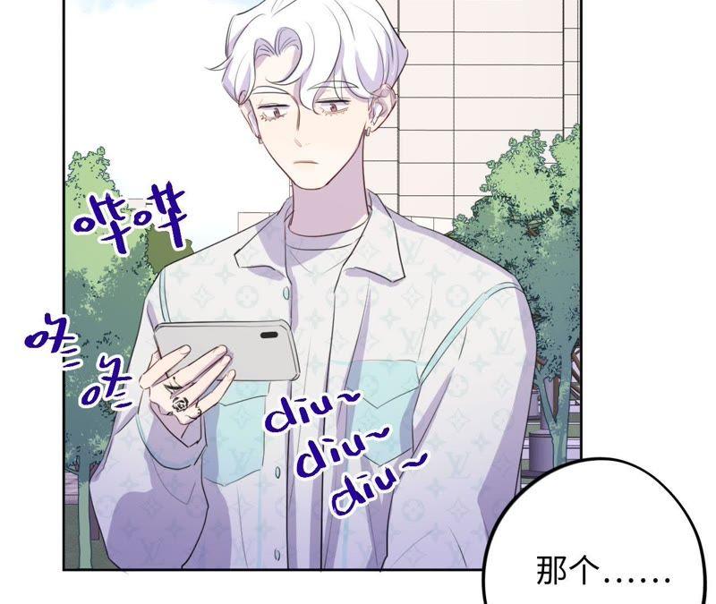 第74话 反击战开始！(1/2)-第76话