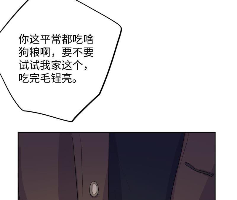 第74话 反击战开始！(1/2)-第76话