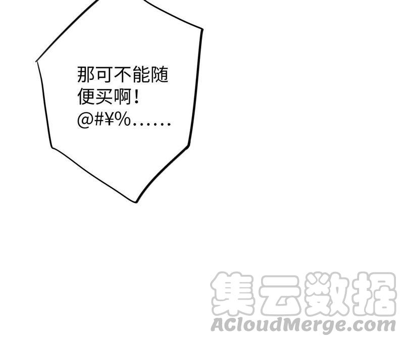 第74话 反击战开始！(1/2)-第76话