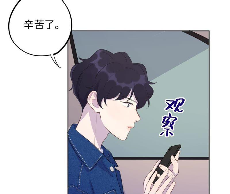 第74话 反击战开始！(1/2)-第76话