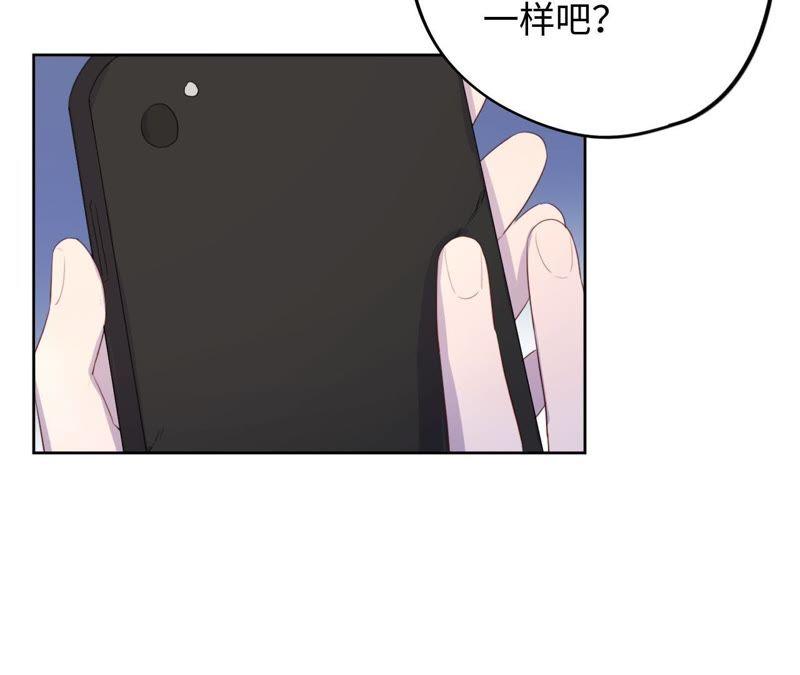 第74话 反击战开始！(1/2)-第76话