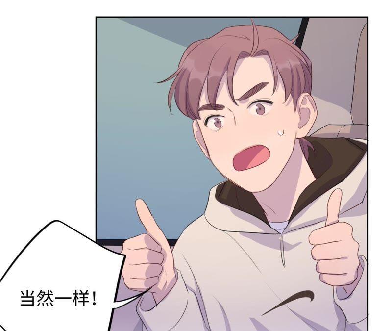 第74话 反击战开始！(1/2)-第76话