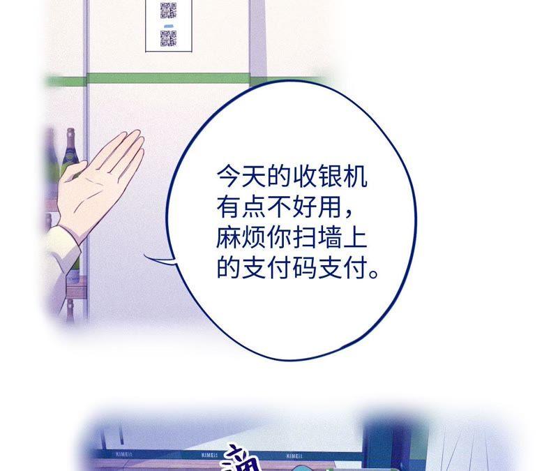 第74话 反击战开始！(1/2)-第76话