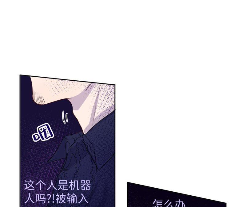 第76话 阿花阿花(1/2)-第78话