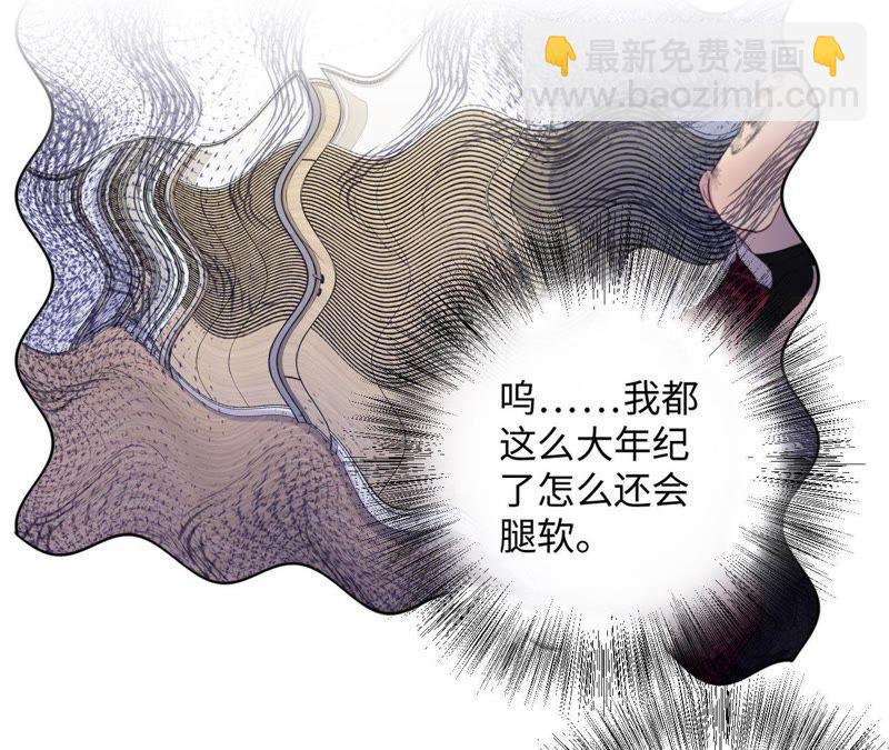 第76话 阿花阿花(1/2)-第78话