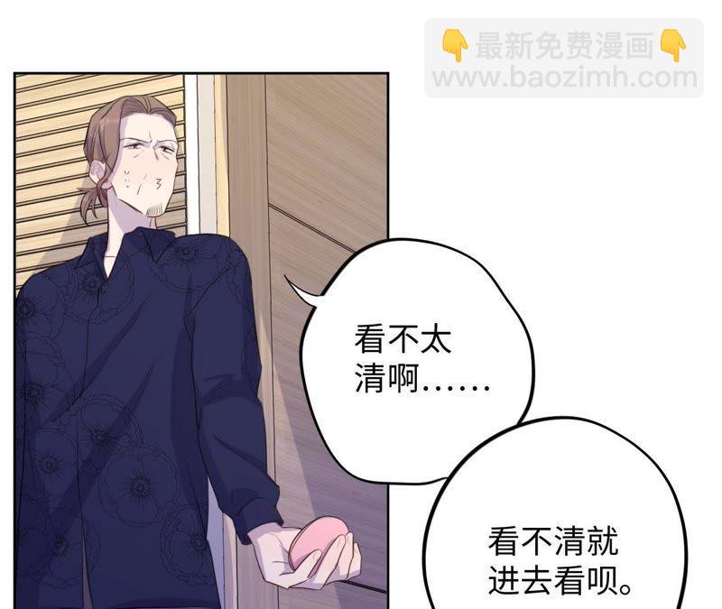 第76话 阿花阿花(1/2)-第78话