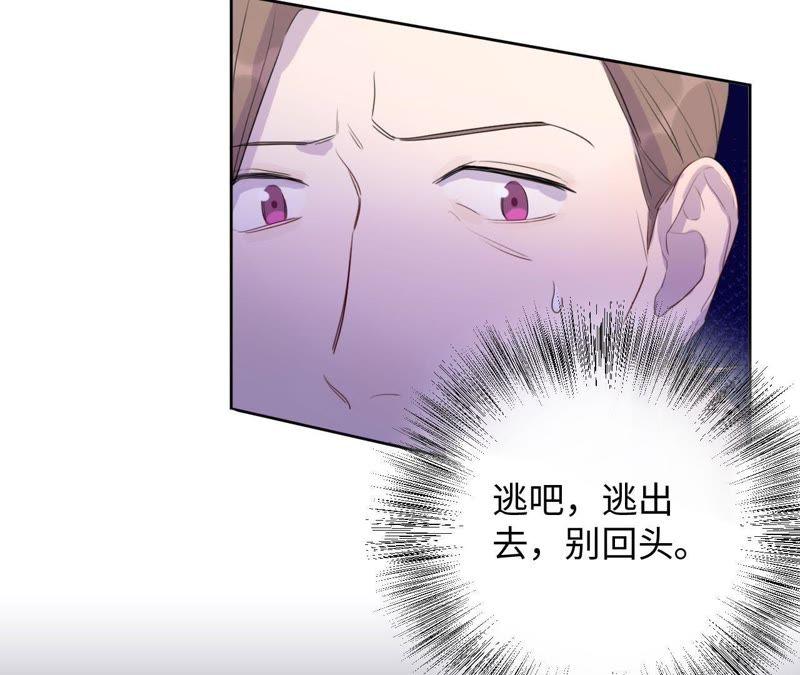 第76话 阿花阿花(1/2)-第78话