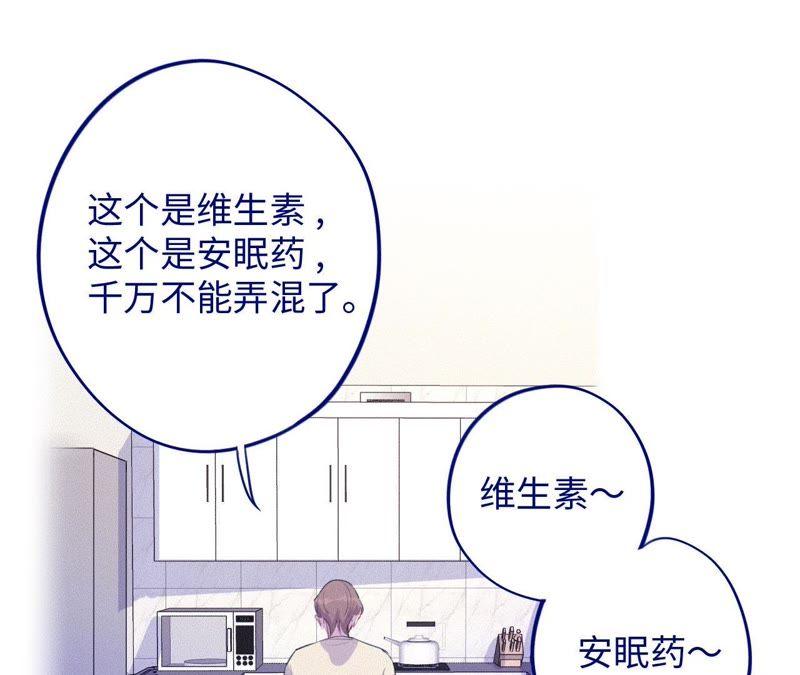 第76话 阿花阿花(1/2)-第78话