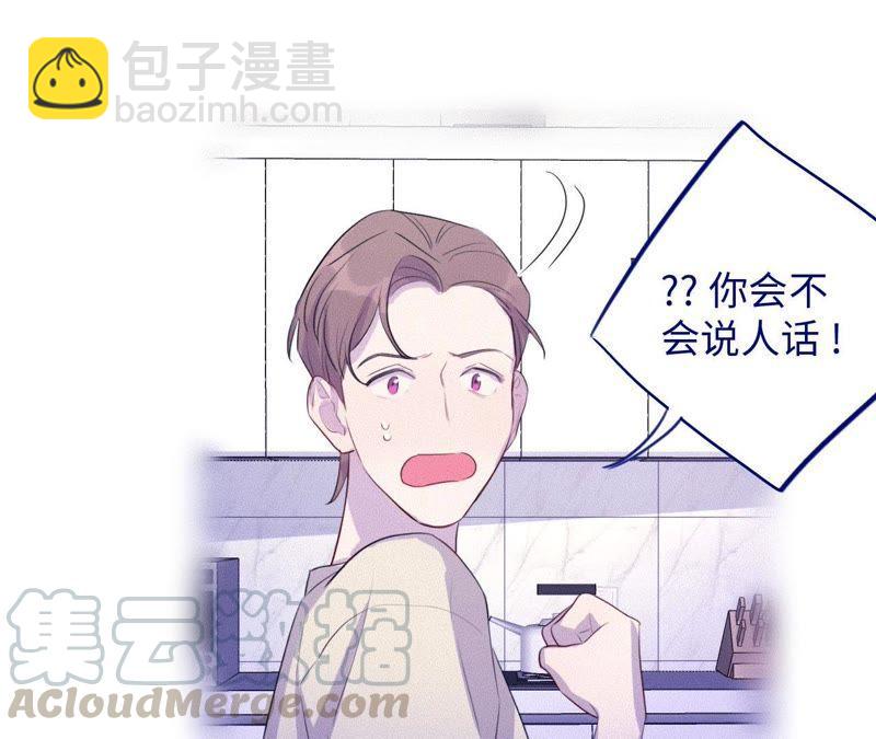 第76话 阿花阿花(1/2)-第78话