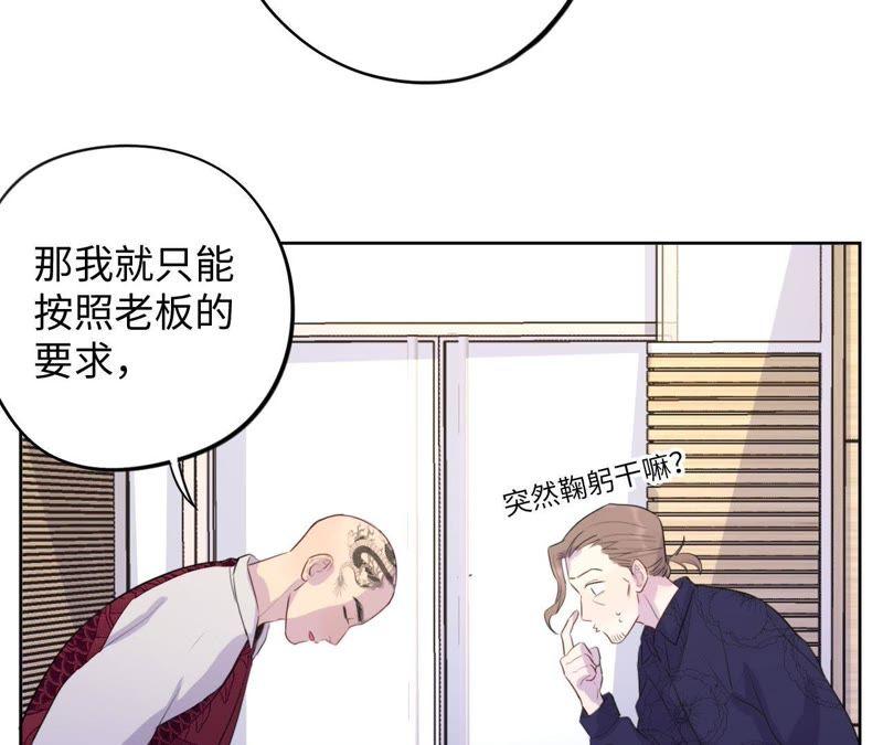 第76话 阿花阿花(1/2)-第78话