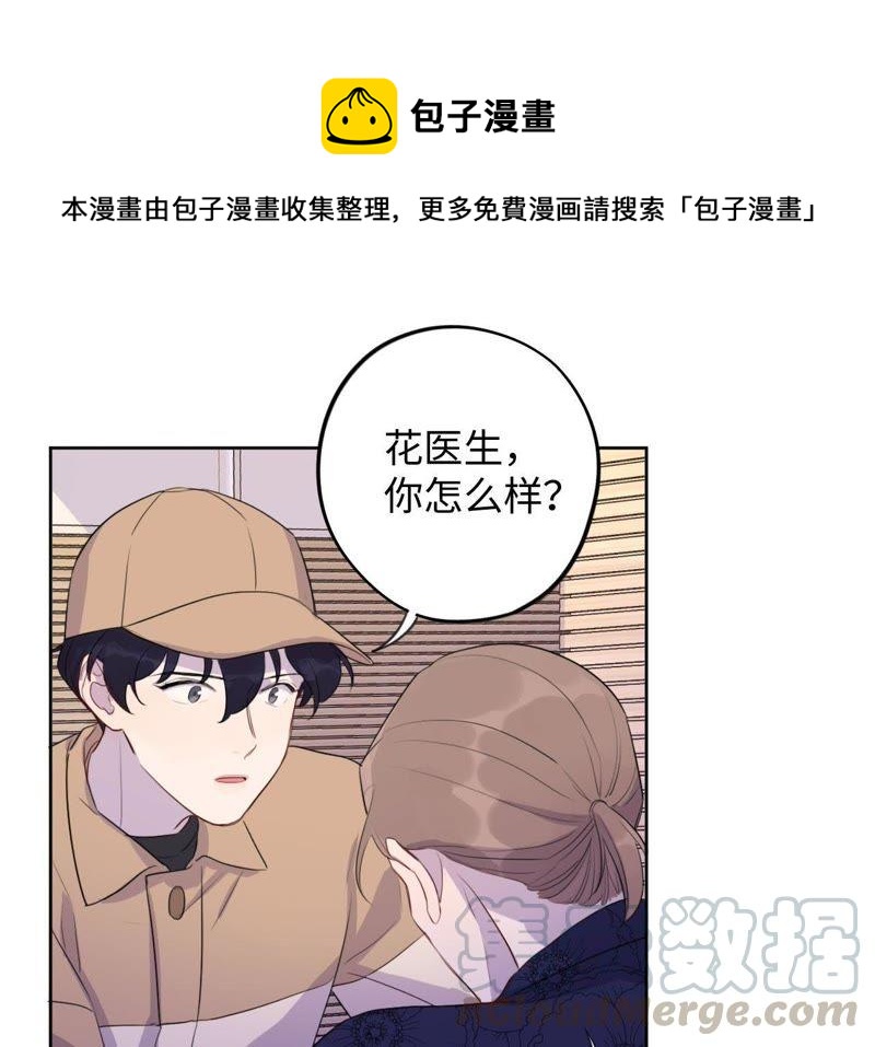 第78话 一家人(1/2)-第80话