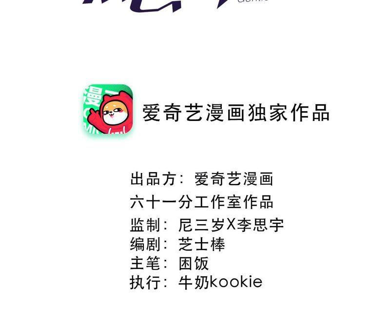 第78话 一家人(1/2)-第80话