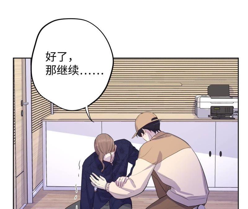 第78话 一家人(1/2)-第80话