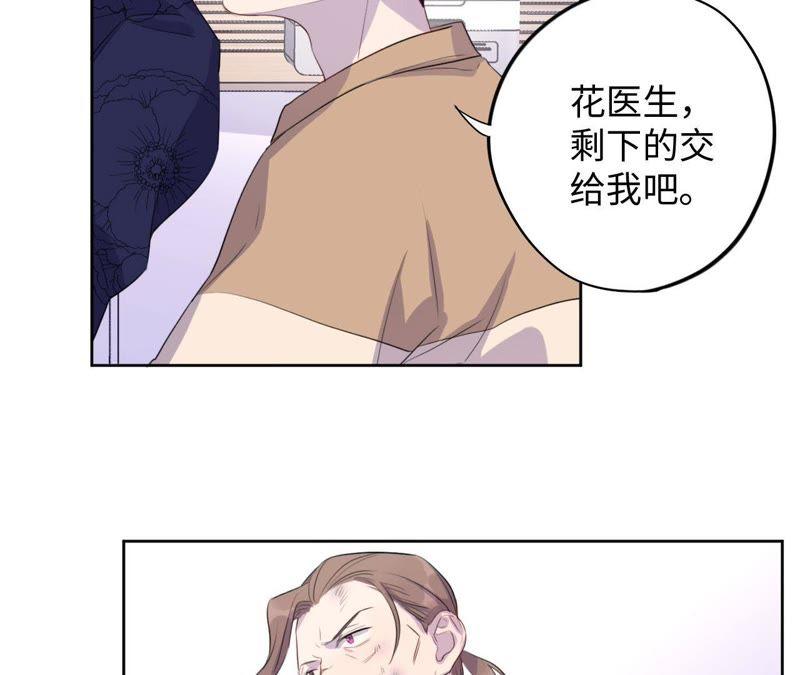 第78话 一家人(1/2)-第80话