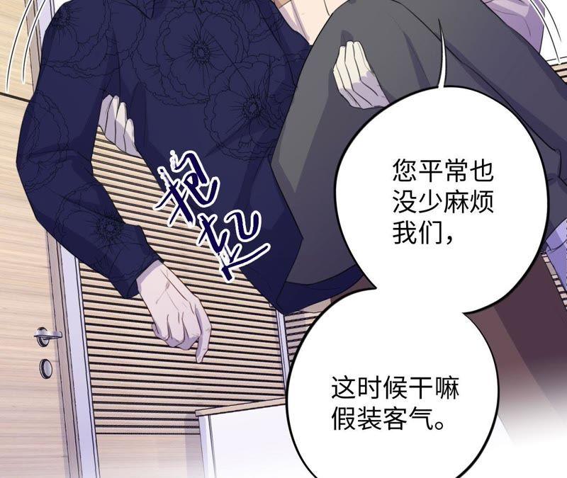 第78话 一家人(1/2)-第80话