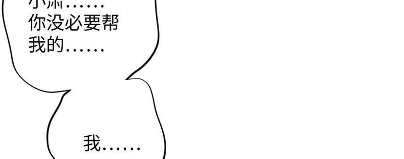 第78话 一家人(1/2)-第80话