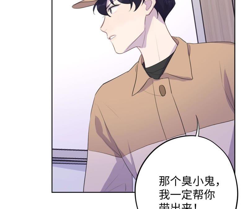 第78话 一家人(1/2)-第80话