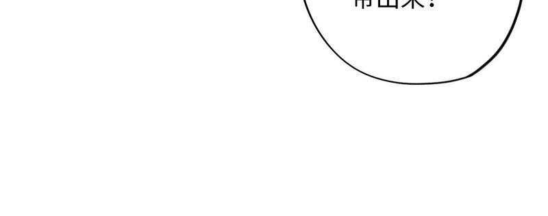 第78话 一家人(1/2)-第80话