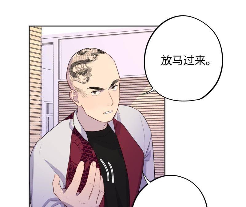 第78话 一家人(1/2)-第80话