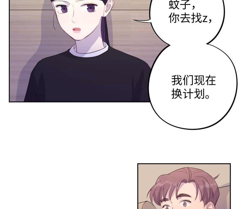 第78话 一家人(1/2)-第80话