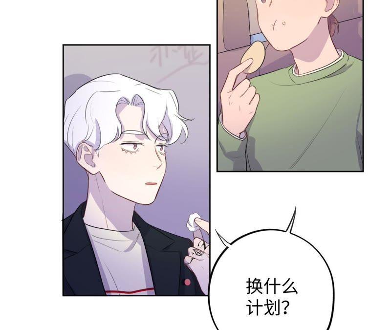 第78话 一家人(1/2)-第80话