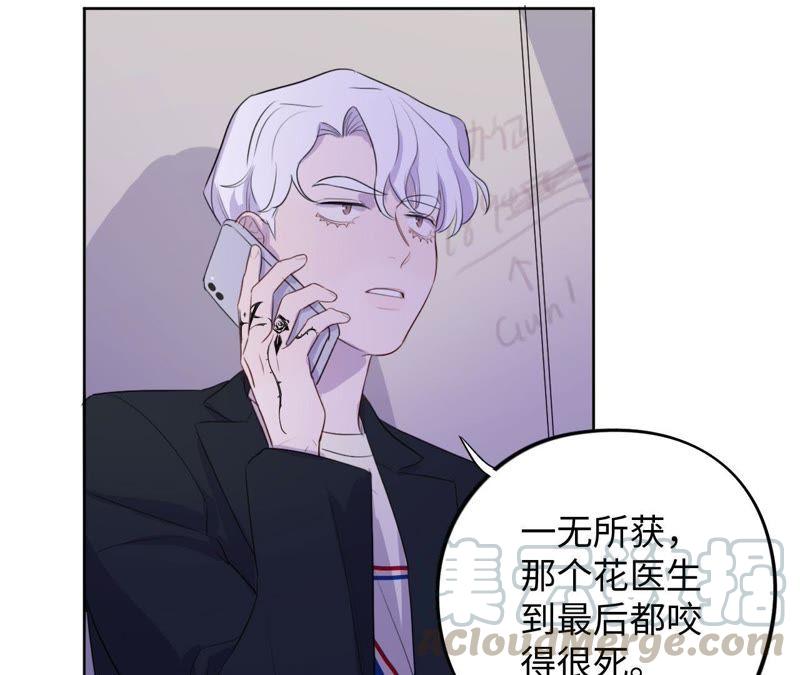 第78话 一家人(1/2)-第80话