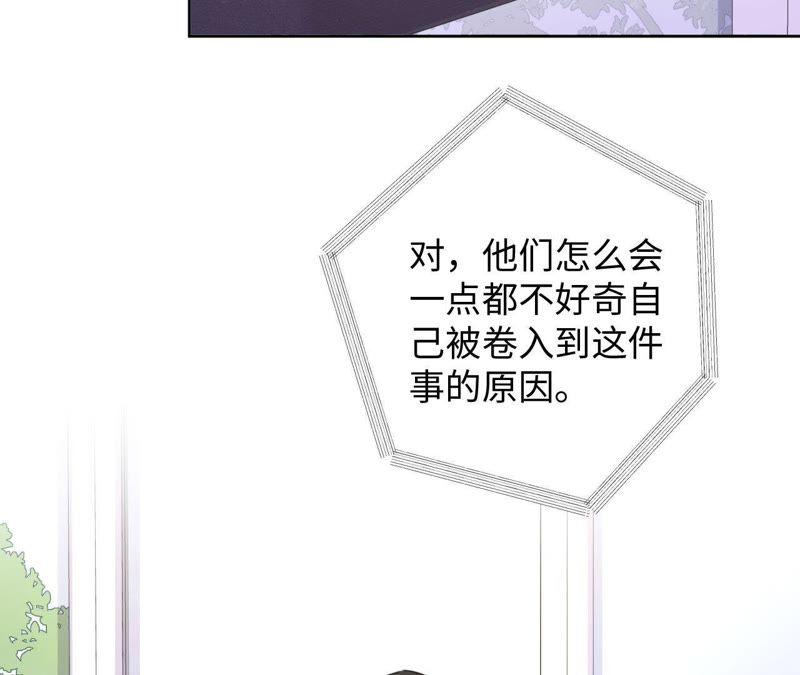 第78话 一家人(1/2)-第80话