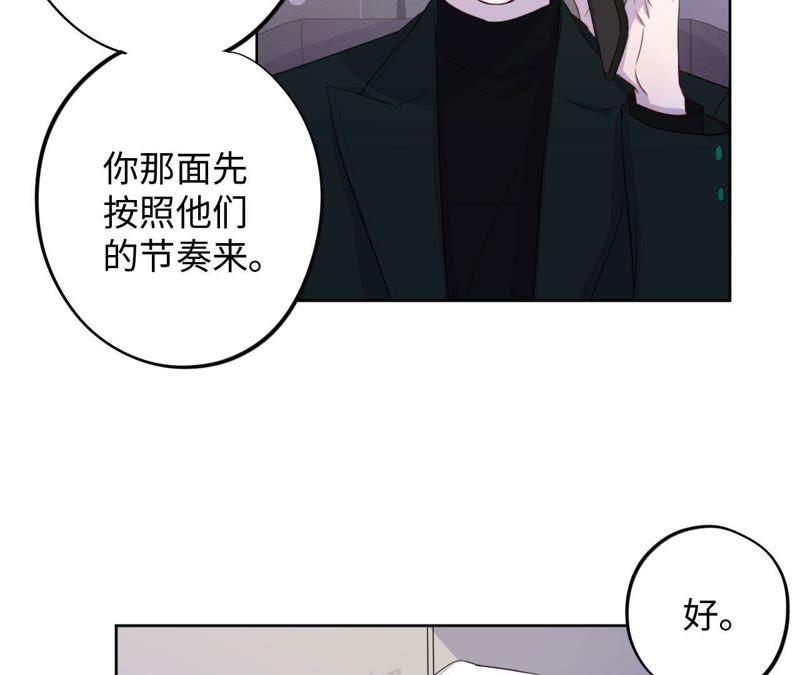 第78话 一家人(1/2)-第80话