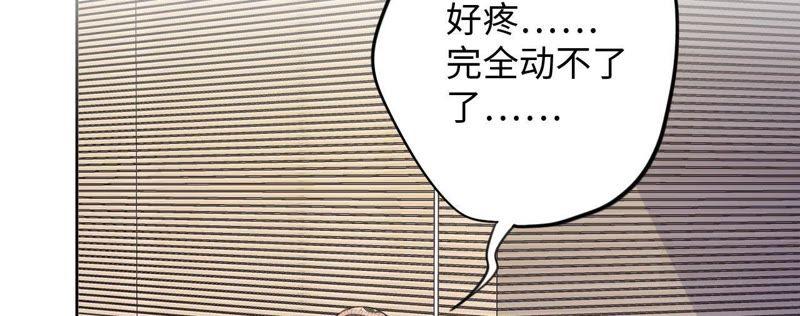 第78话 一家人(1/2)-第80话