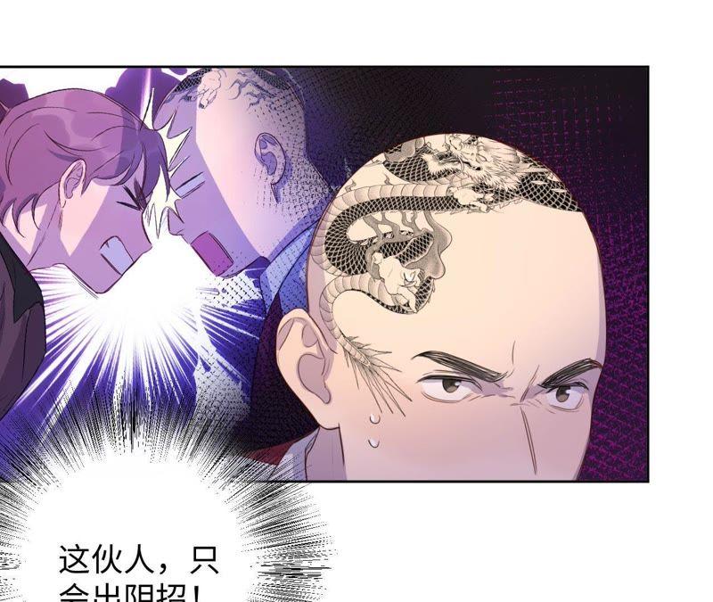 第78话 一家人(1/2)-第80话