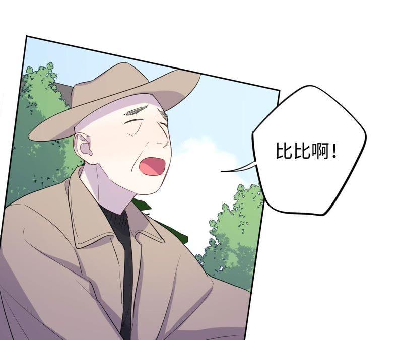 第80话 各怀心思(1/2)-第82话