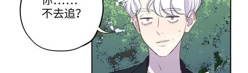 第80话 各怀心思(1/2)-第82话