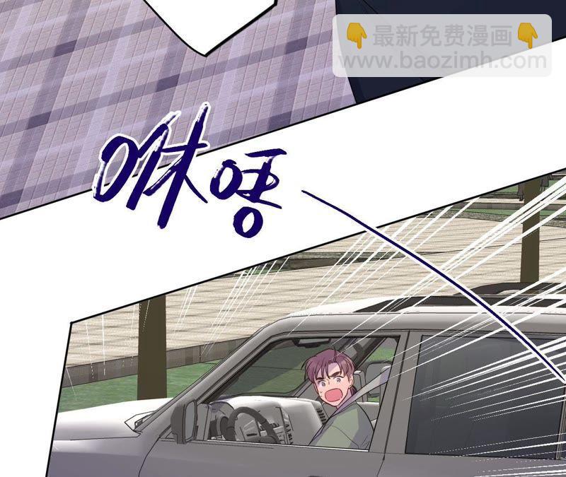 第80话 各怀心思(1/2)-第82话