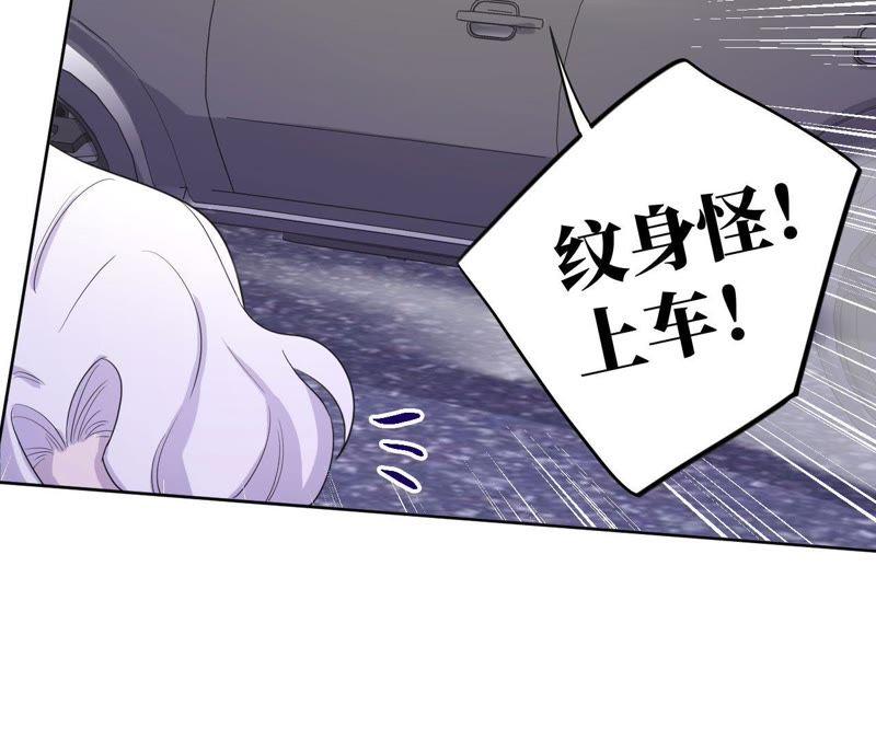 第80话 各怀心思(1/2)-第82话