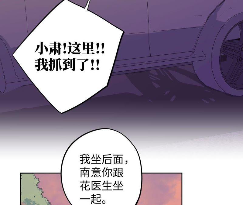 第80话 各怀心思(1/2)-第82话